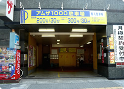 駐車場入り口