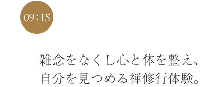 クルージング