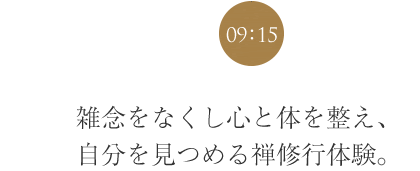 クルージング