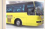 無料送迎バス りんどう