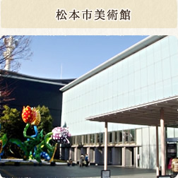 旧開智学校