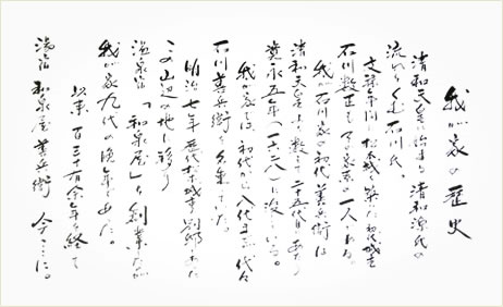 大正期の温泉街通り