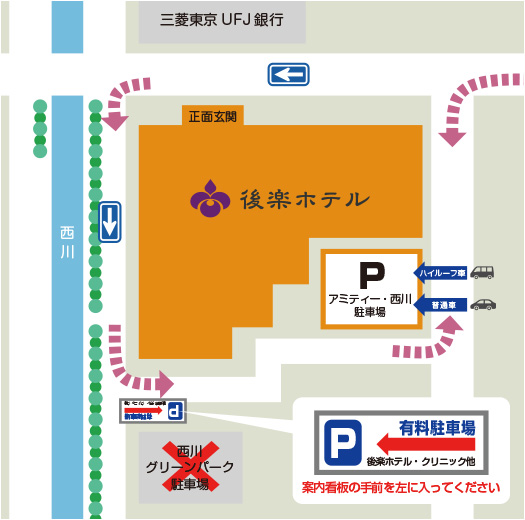 駐車場