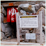 崎の湯