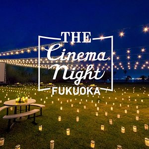 CINEMA NIGHT FUKUOKA