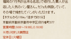 fiveran(ファイブラン)