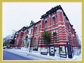 京都文化博物館