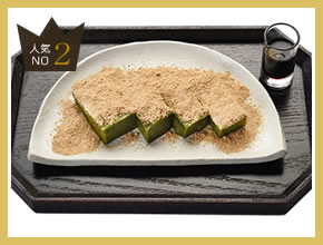 茶寮翠泉 烏丸御池店