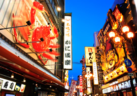道頓堀