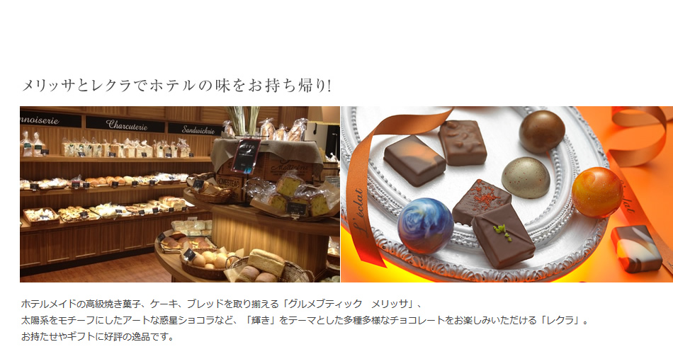 メリッサとレクラでホテルの味をお持ち帰り!