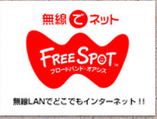 FreeSpot