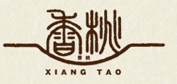 中国料理　香桃　Xiang Tao