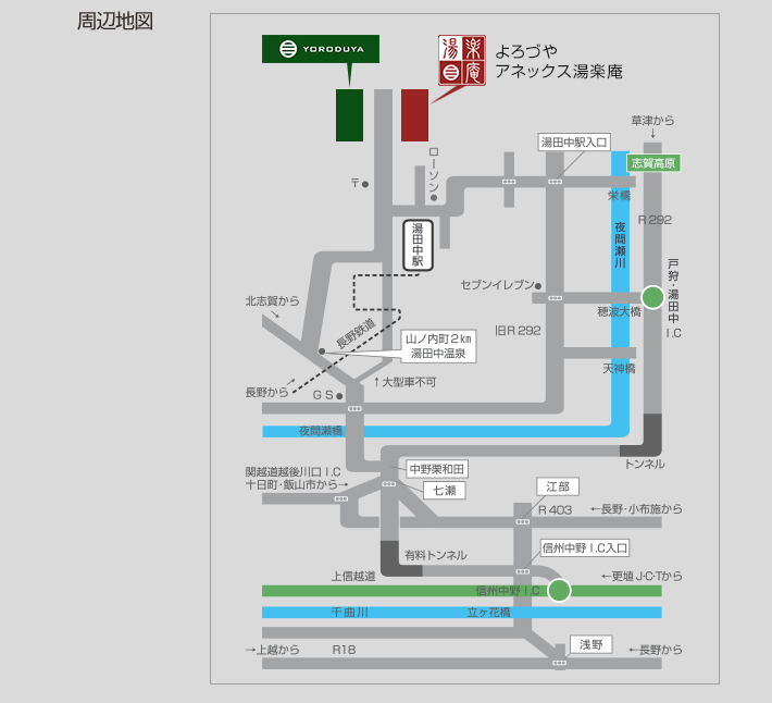 周辺地図