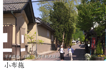 小布施